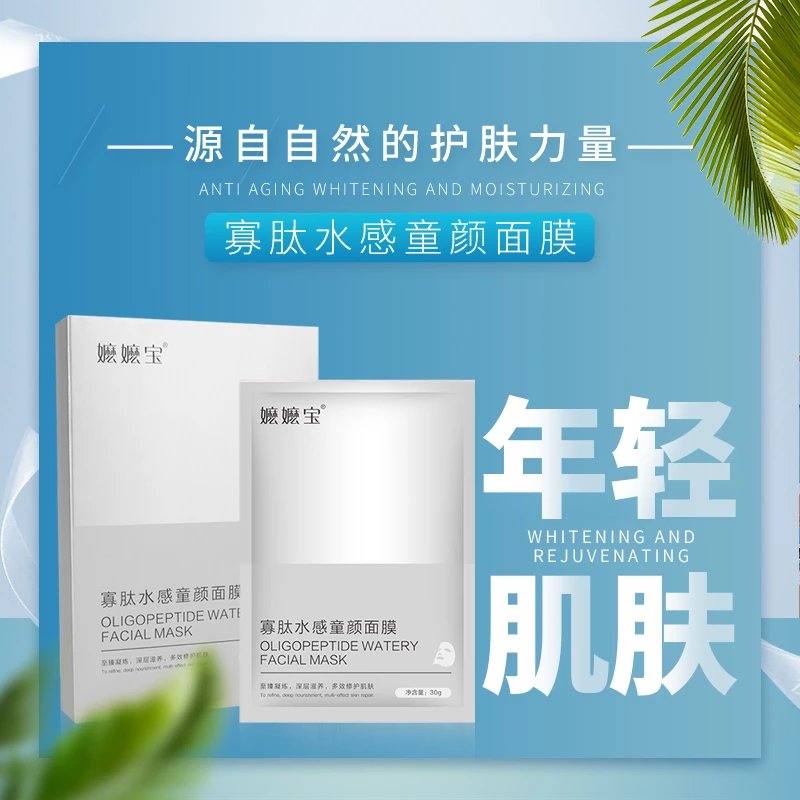 嬷嬷宝